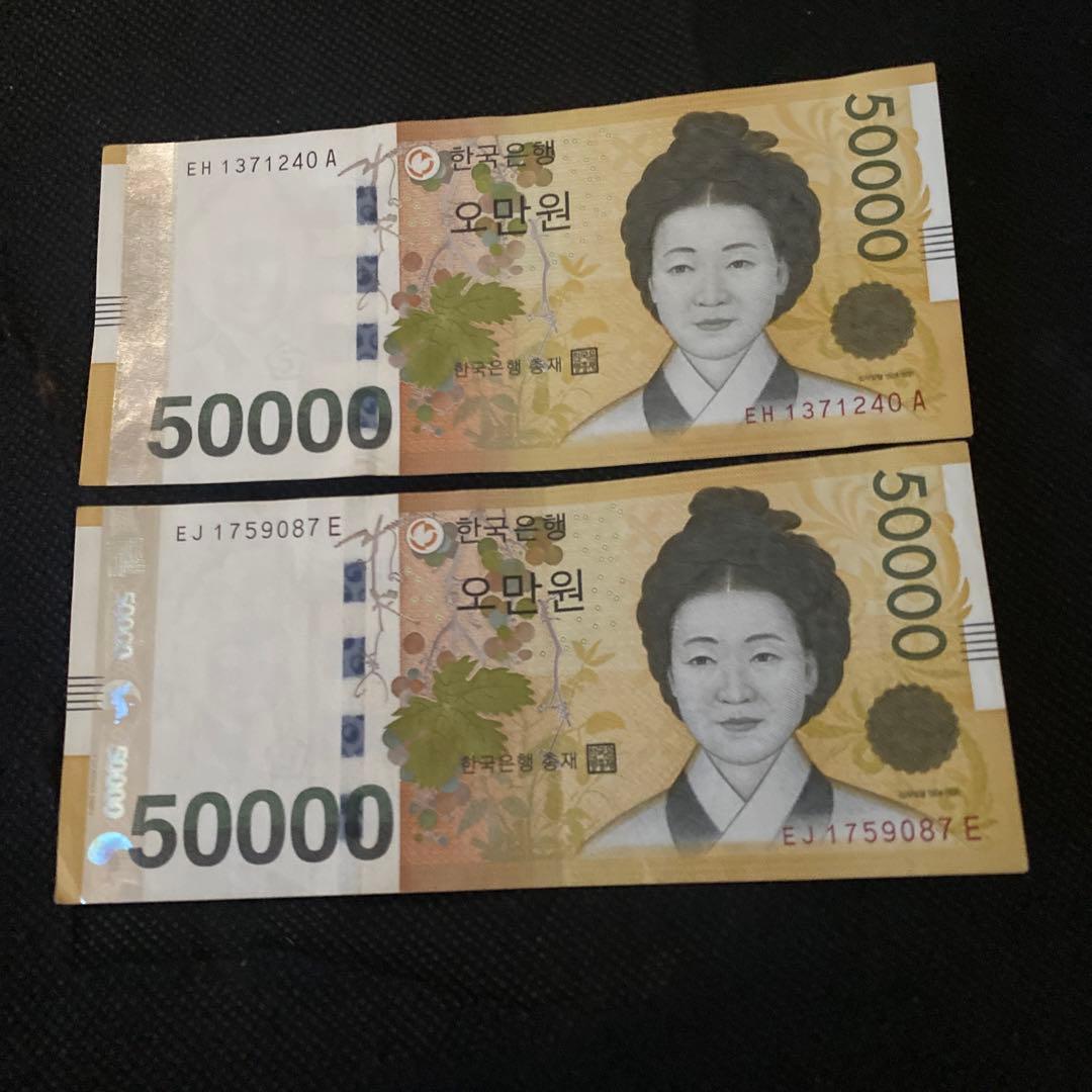 韓国旧紙幣 100000ウォン - メルカリ