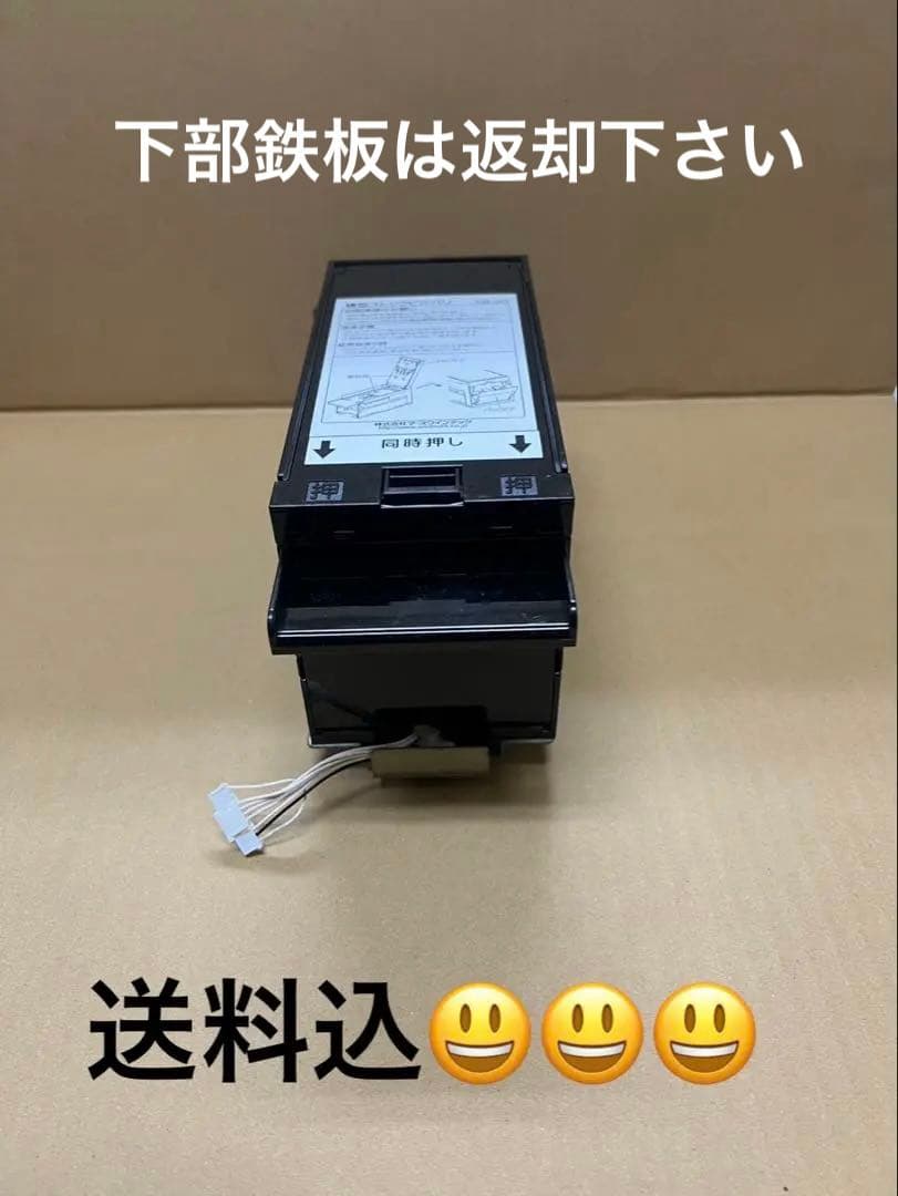 グローリーEMS-7 サンド両替機　令和6年新札対応識別機　ビルバリ 両替機・メダルサンド EMS-7 識別機 ビルバリ 令和6年新紙幣対応