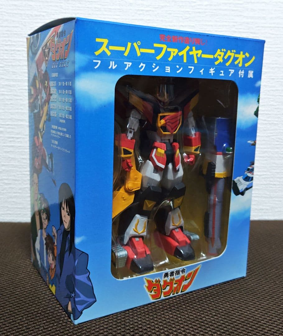 特典未開封】勇者指令ダグオン DVD-BOX 〈初回限定生産・5枚組