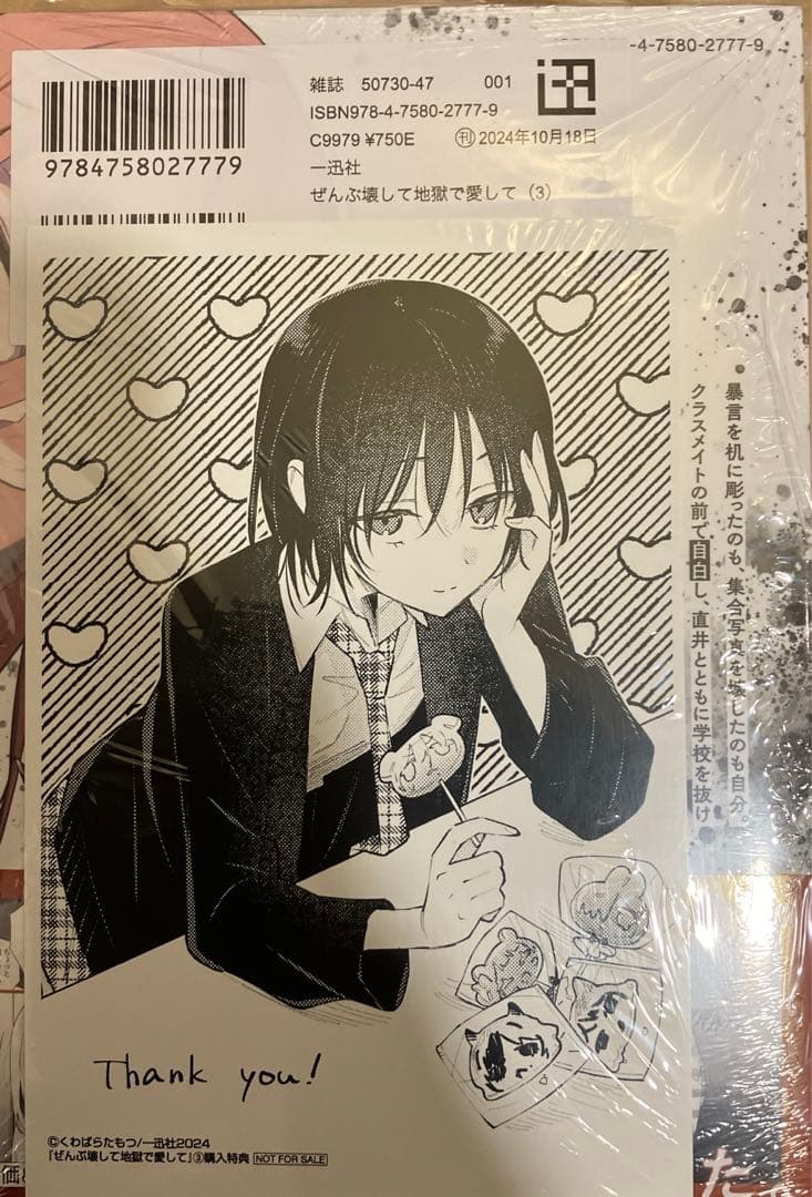 うみうみ様専用 - メルカリ