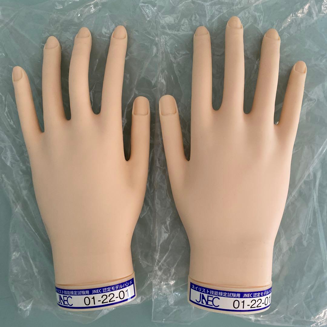 STモデルハンドセット STモデルハンド セット | Nail Labo Online Shop ネイルラボ