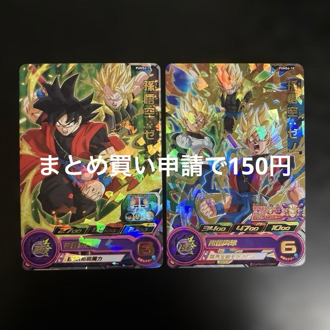 きりあん様 リクエスト 7点 まとめ商品 - メルカリ