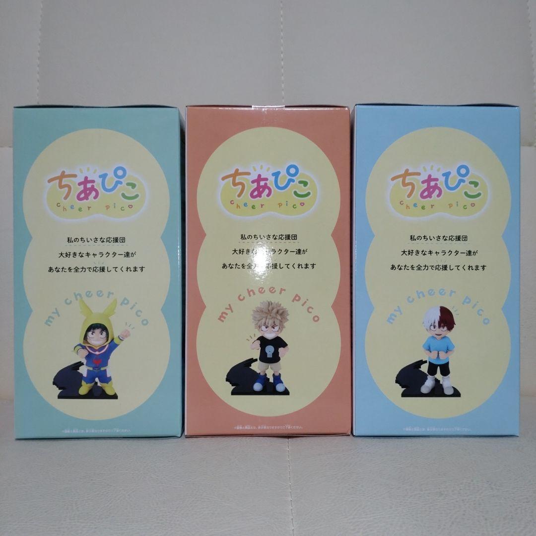 値下げ ヒロアカ ちあぴこ 緑谷出久 爆豪勝己 轟焦凍 幼少期