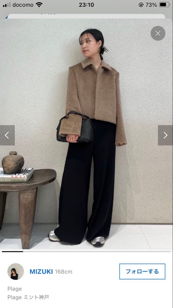 ノーブル、イエナ、フレームワーク、スピック＆スパン、ノーブル、AP