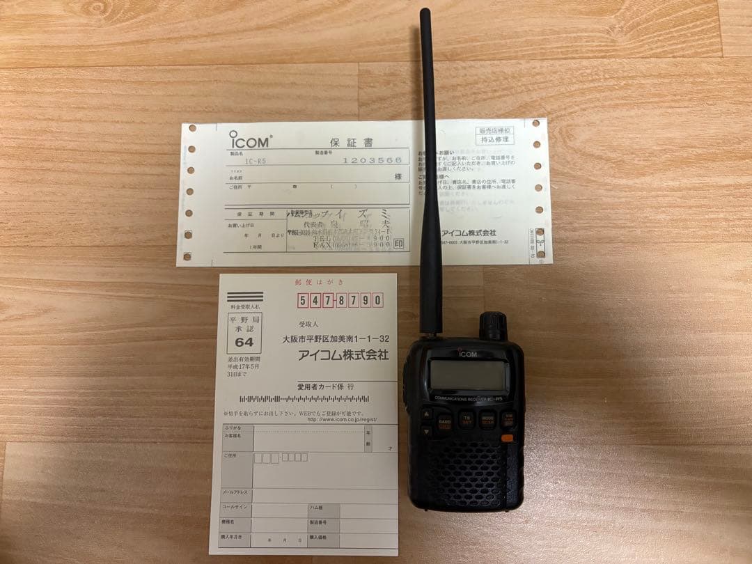 k*6様 iCOM IC-R5 受信機 k*6様 iCOM IC-R5 受信機 ICOM IC-R5広帯域受信機 Amazon