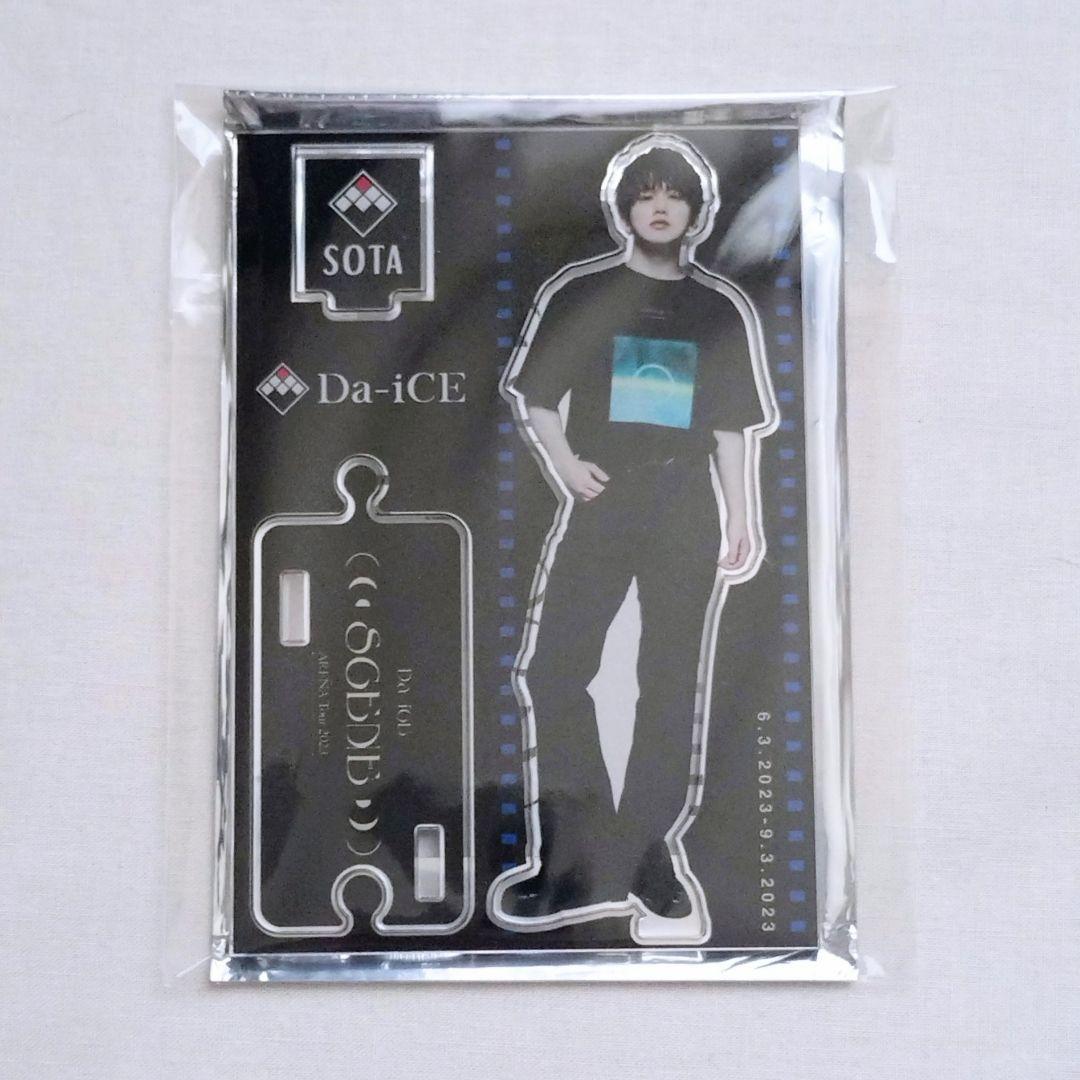 Da-iCE 花村想太くんグッズ まとめ売り Da-iCE まとめ売り www.cosaga.com