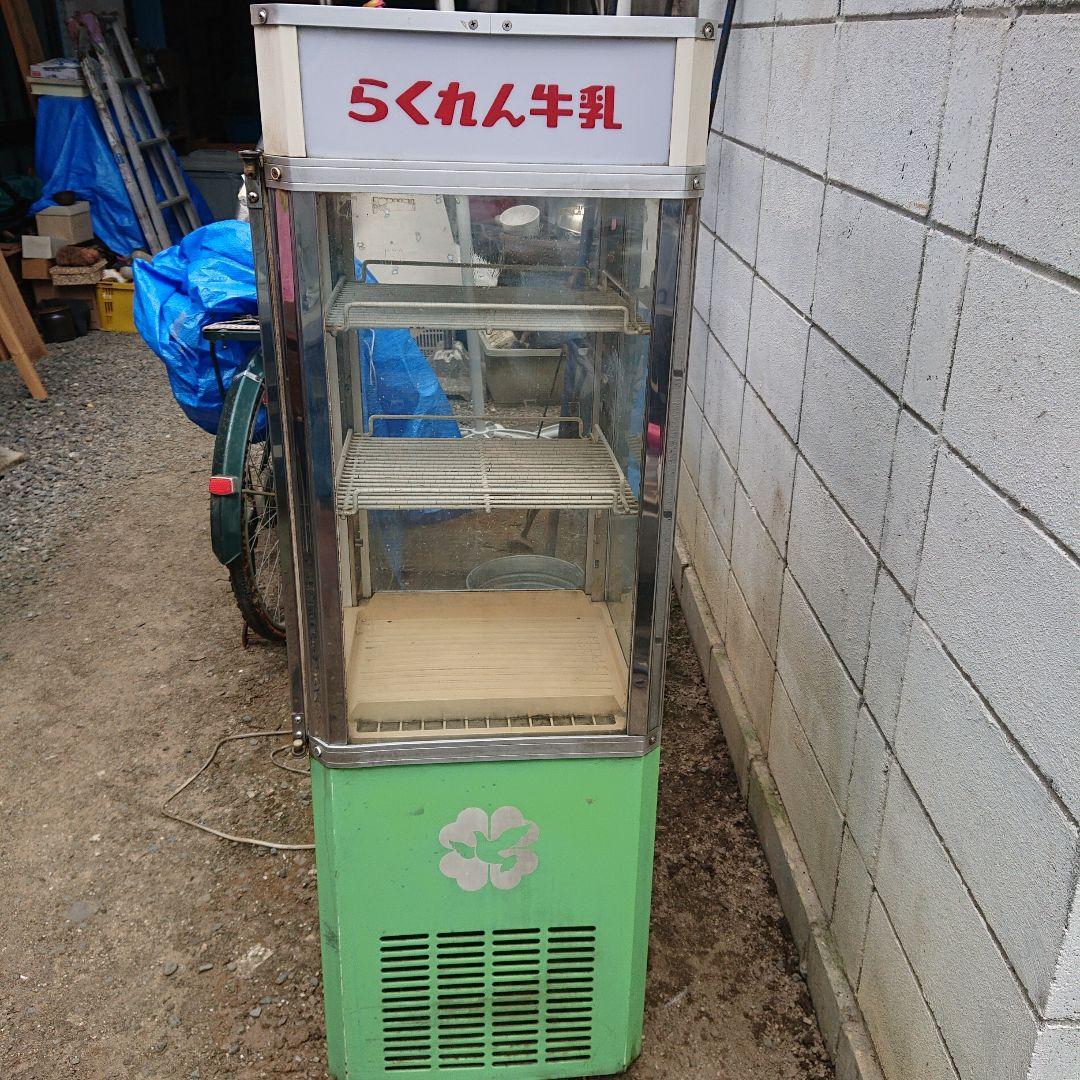 昭和レトロ らくれん牛乳 冷蔵庫 業務用 店舗用品 ガラス ショーケース