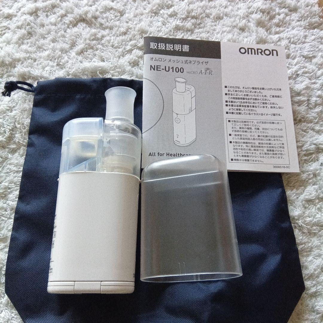 OMRON NE-U100 ネブライザー メッシュ式ネブライザNE-U100（ACアダプタなし）｜商品一覧｜オムロン