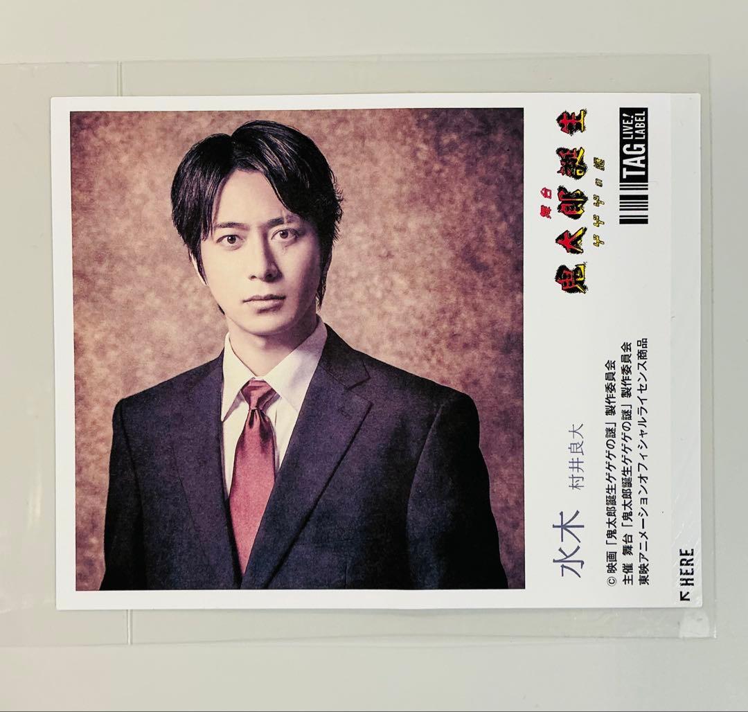 舞台 鬼太郎誕生 ゲゲゲの謎 ラベル缶 水木 村井良大 - メルカリ