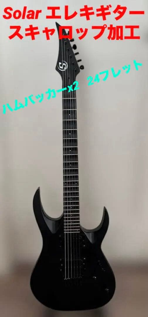 Solar エレキギター スキャロップ加工(素人加工) DIY】ネックのスキャロップ加工〜私はこれで削りました編〜 - YouTube