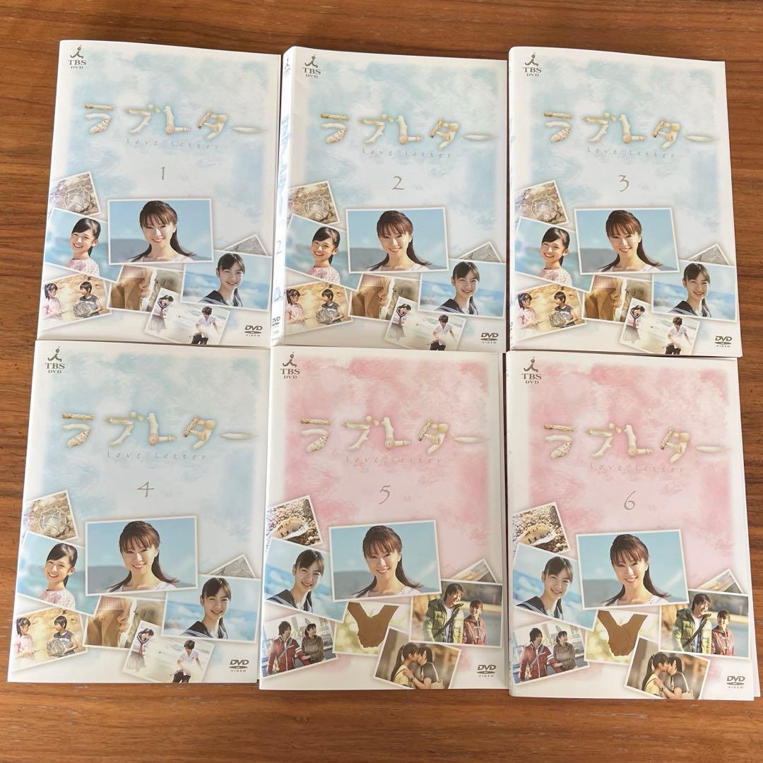 愛の劇場 ラブレター DVD 全12巻 全巻セット 鈴木亜美 昼ドラマ - メルカリ