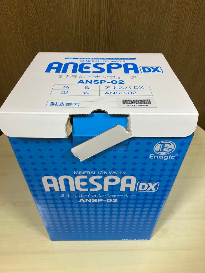 アネスパDX ANSP-02