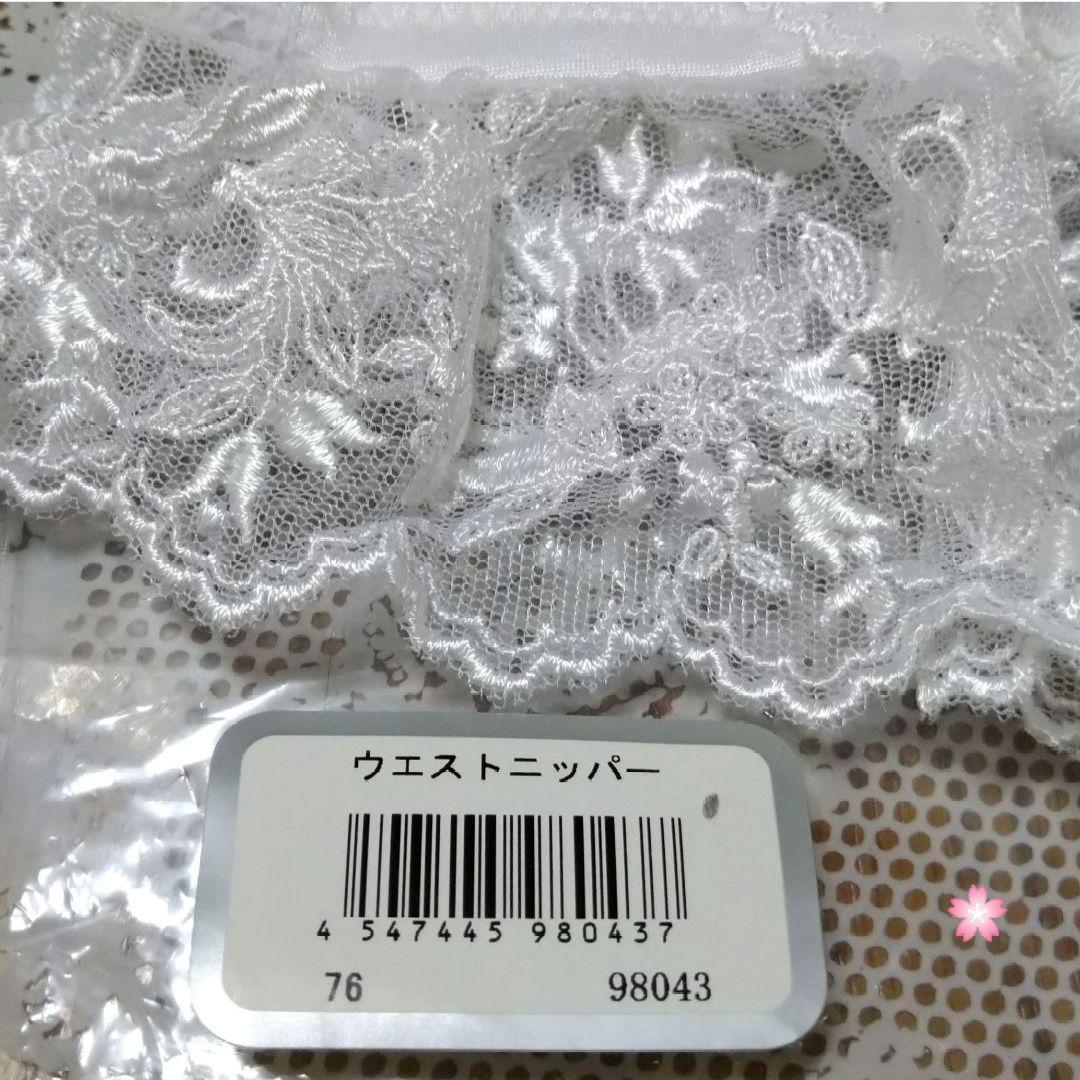 セモア C75/ウエストニッパー76 セモアブライダルインナー タカミ