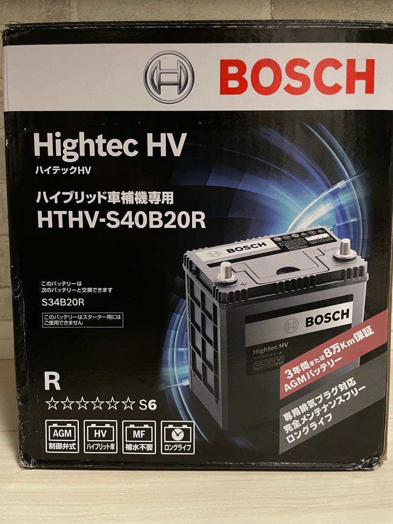 BOSCH (ボッシュ)ハイブリッド車補機用バッテリー HTHV-S40B20R 楽天市場】BOSCH (ボッシュ) バッテリー HTHV-S40B20R ハイブリッド車