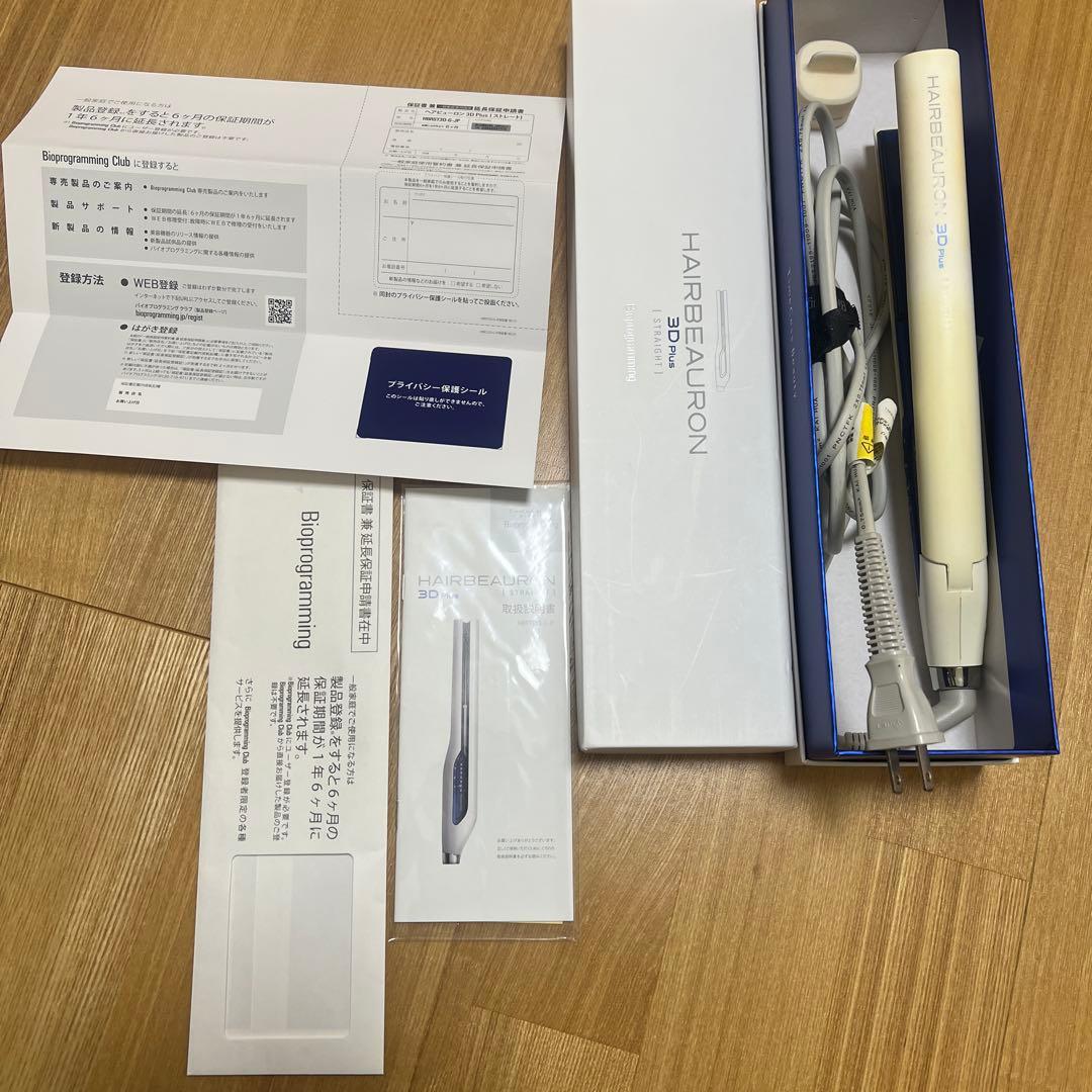 HAIRBEAURON 3D Plus ヘアアイロン
