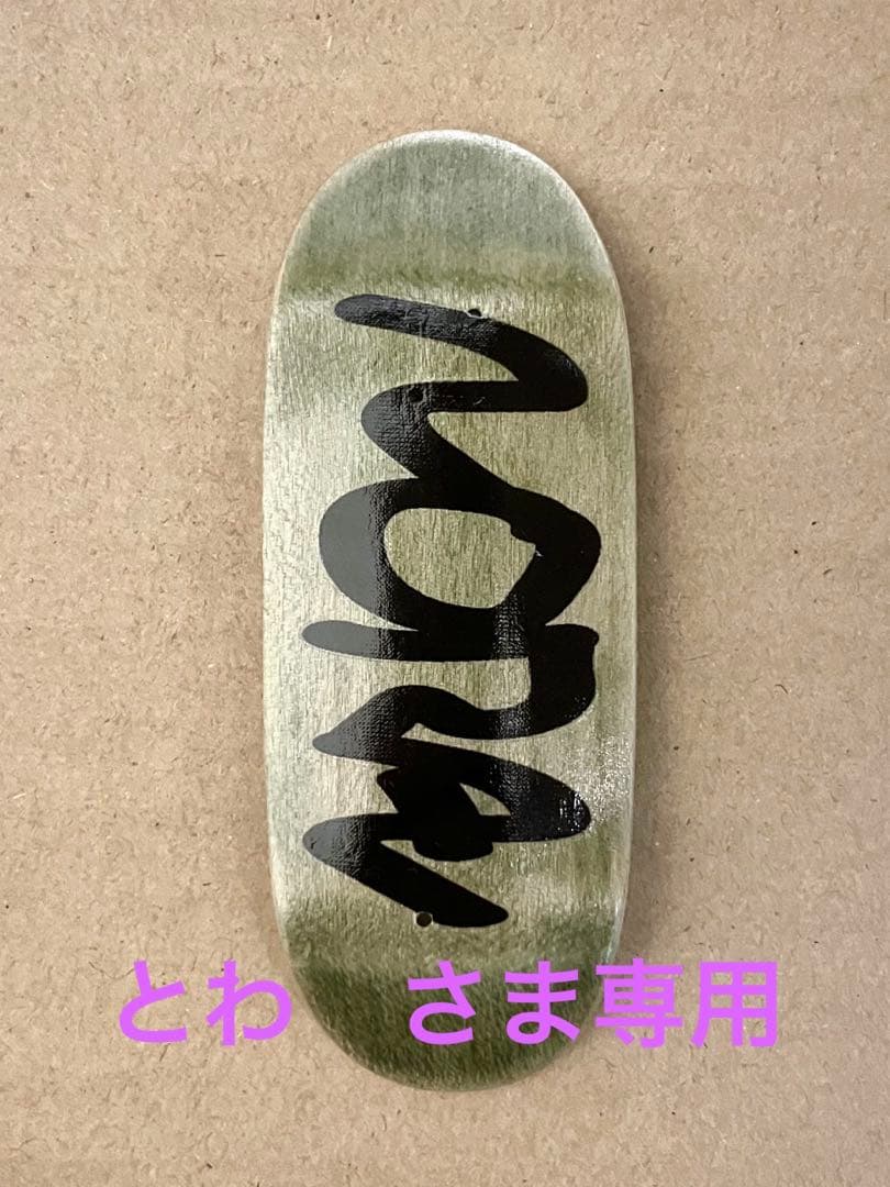 指スケ NORA とわ さま専用 オーダーデッキ - メルカリ