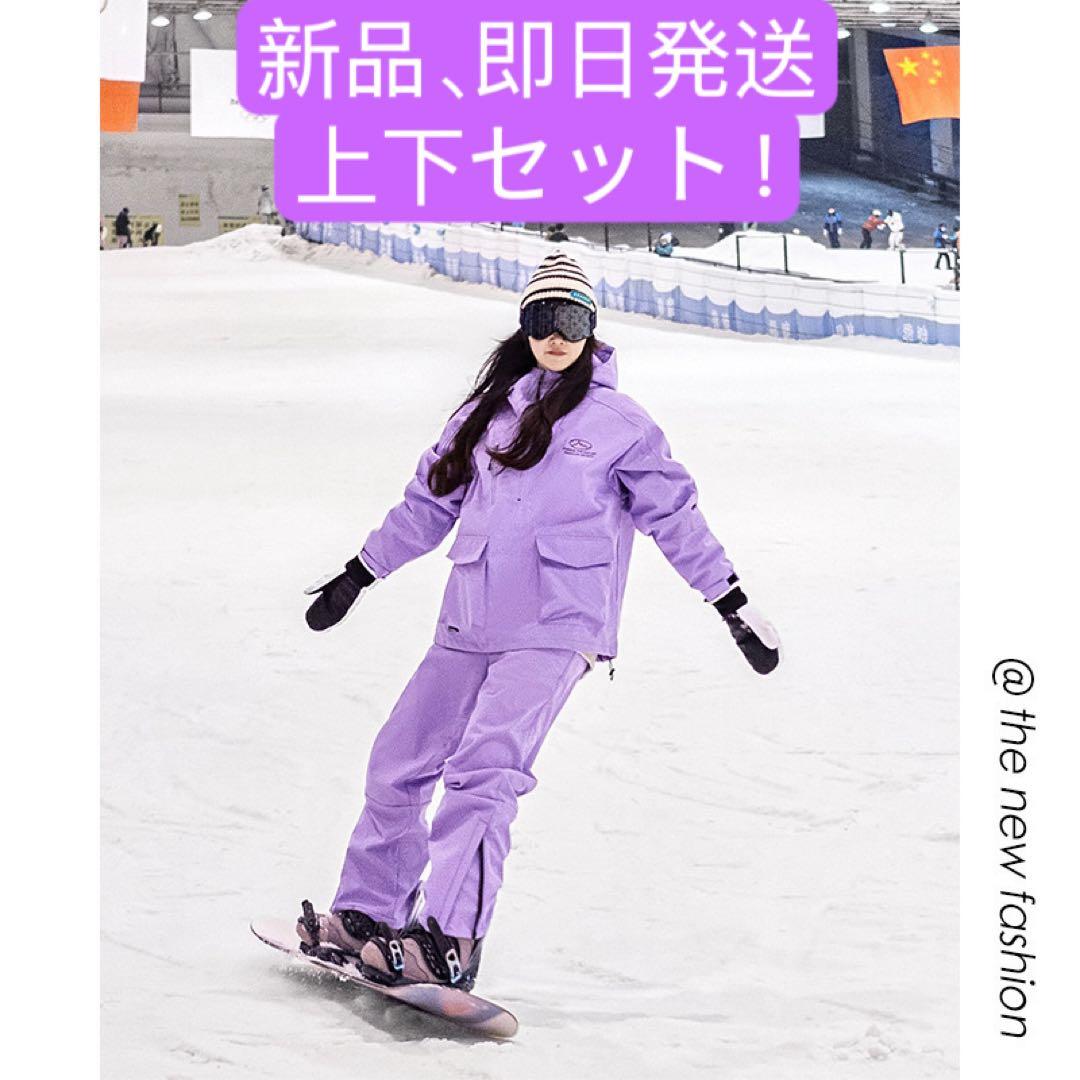 ブラック スノーボード 上下セット レディース　防水防風 楽天市場】スノーボードウェア スキーウェア レディーススノボウェア