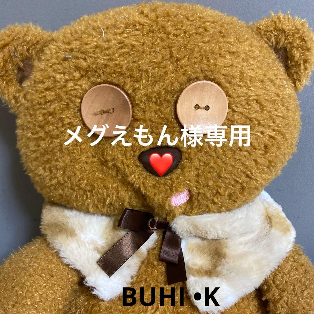 メグえもん★デニムリメイクチャーム 倉敷真田紐オンラインショップ / ジーンズキーホルダー リメイク