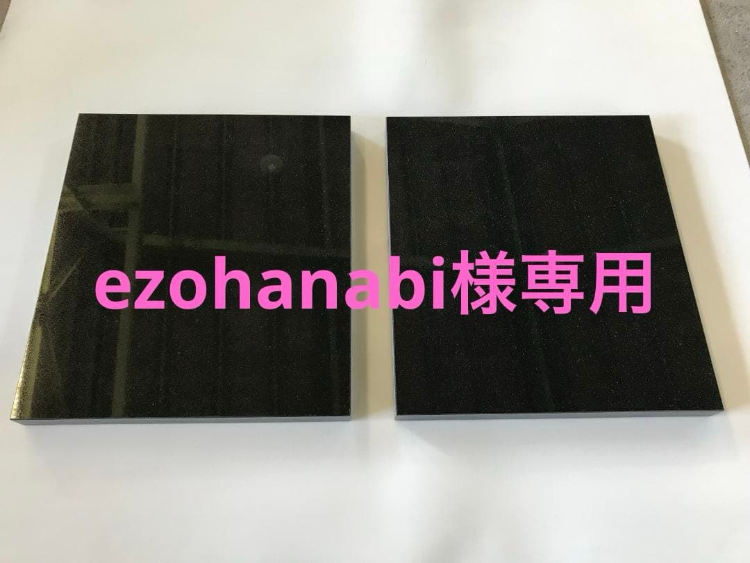 【ezohanabi】天然黒御影石 特注オーディオボード ペア●送料無料 楽天市場】黒御影石オーディオボード 厚み30ミリベース【小サイズ】1