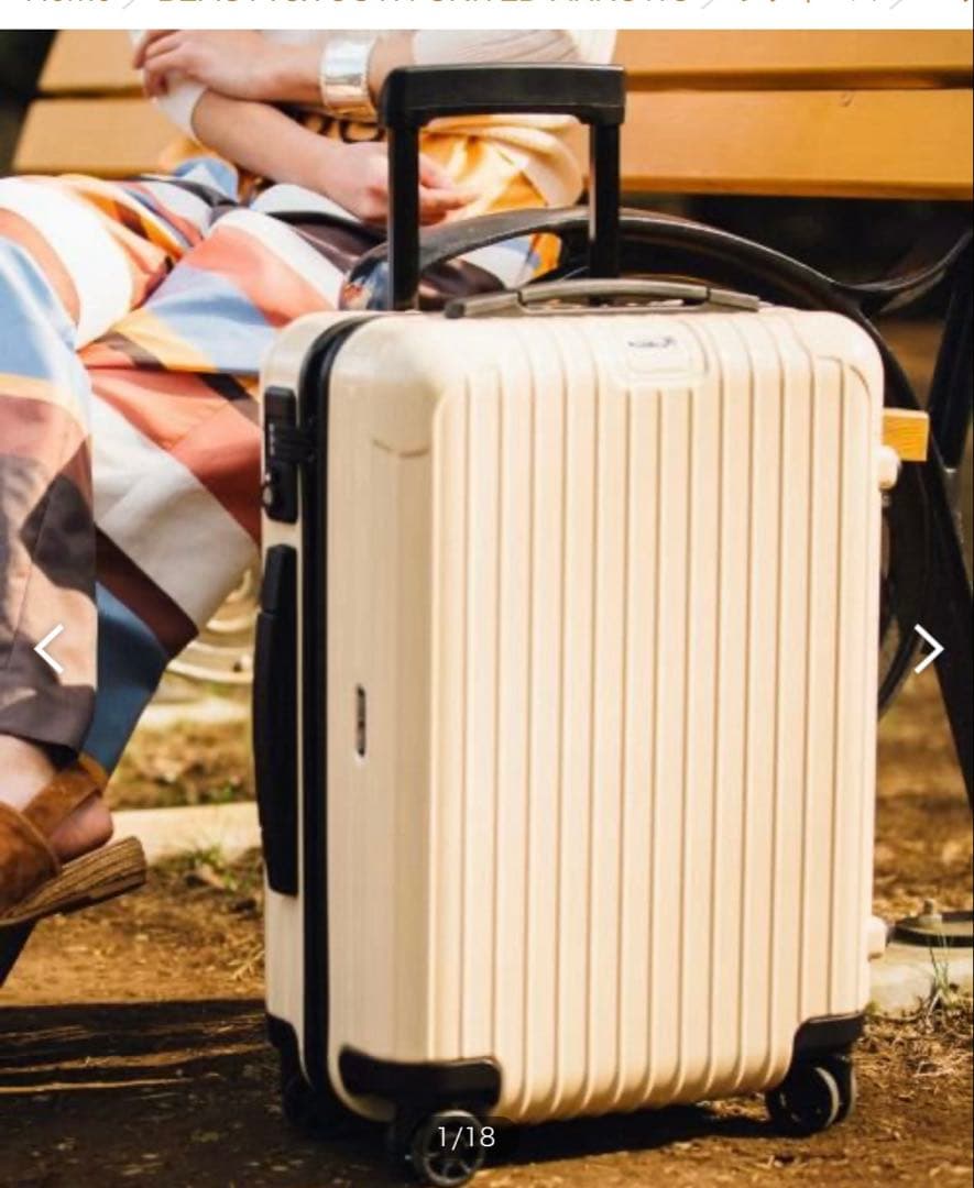 RIMOWA united arrows SALSA 32L 4輪 RIMOWA 32L United Arrows Salsa 2 Wheel CABIN Carry-on Size Travel