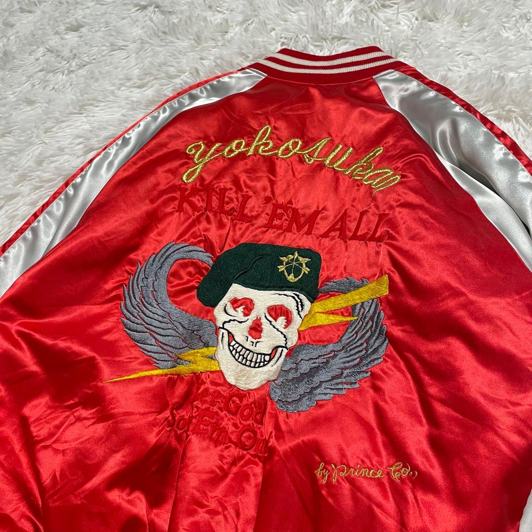 プリンス商会 スカジャン グリーンベレー スカル刺繍 ドクロ L 赤 サテン