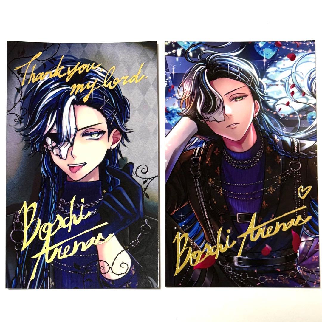 あくねこ バレンタイン トレカ風カード レア 箔押し ボスキ 2枚セット