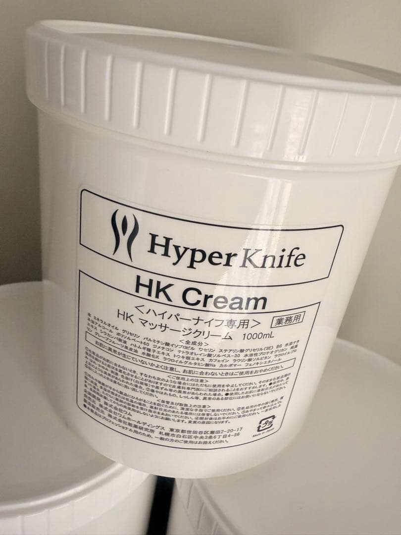 ボディクリーム omoinome デリケートボディクリームミニ