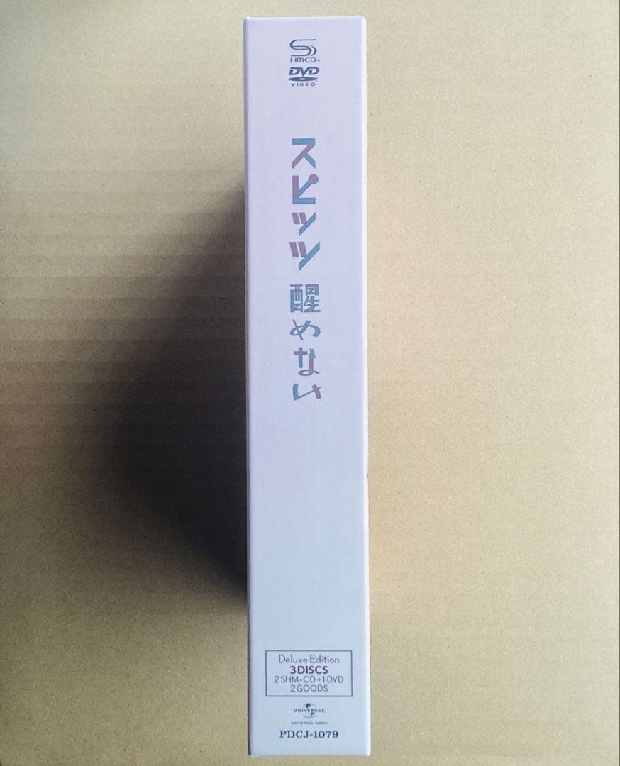 スピッツ 醒めない デラックスエディション FC限定盤 2CD+DVD