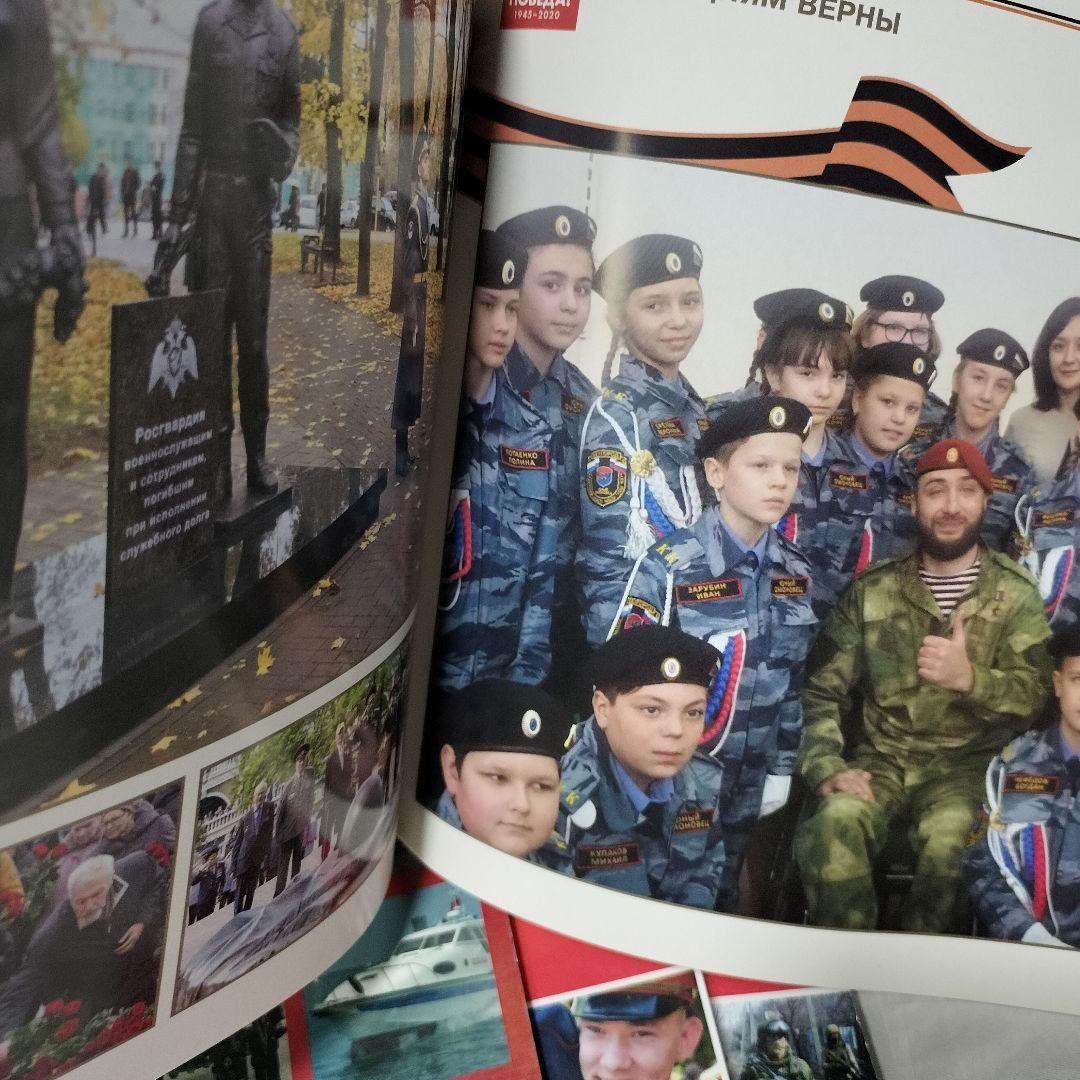 ロシア軍 実物 ロシア国家親衛隊 公式 写真集 3冊