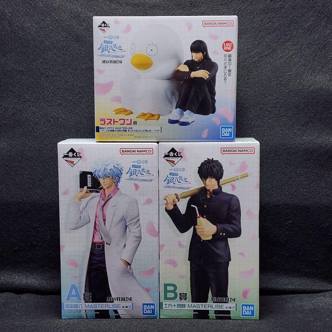 新品未開封】一番くじ 3年Z組 銀八先生 A賞 B賞 ラストワン賞 セット