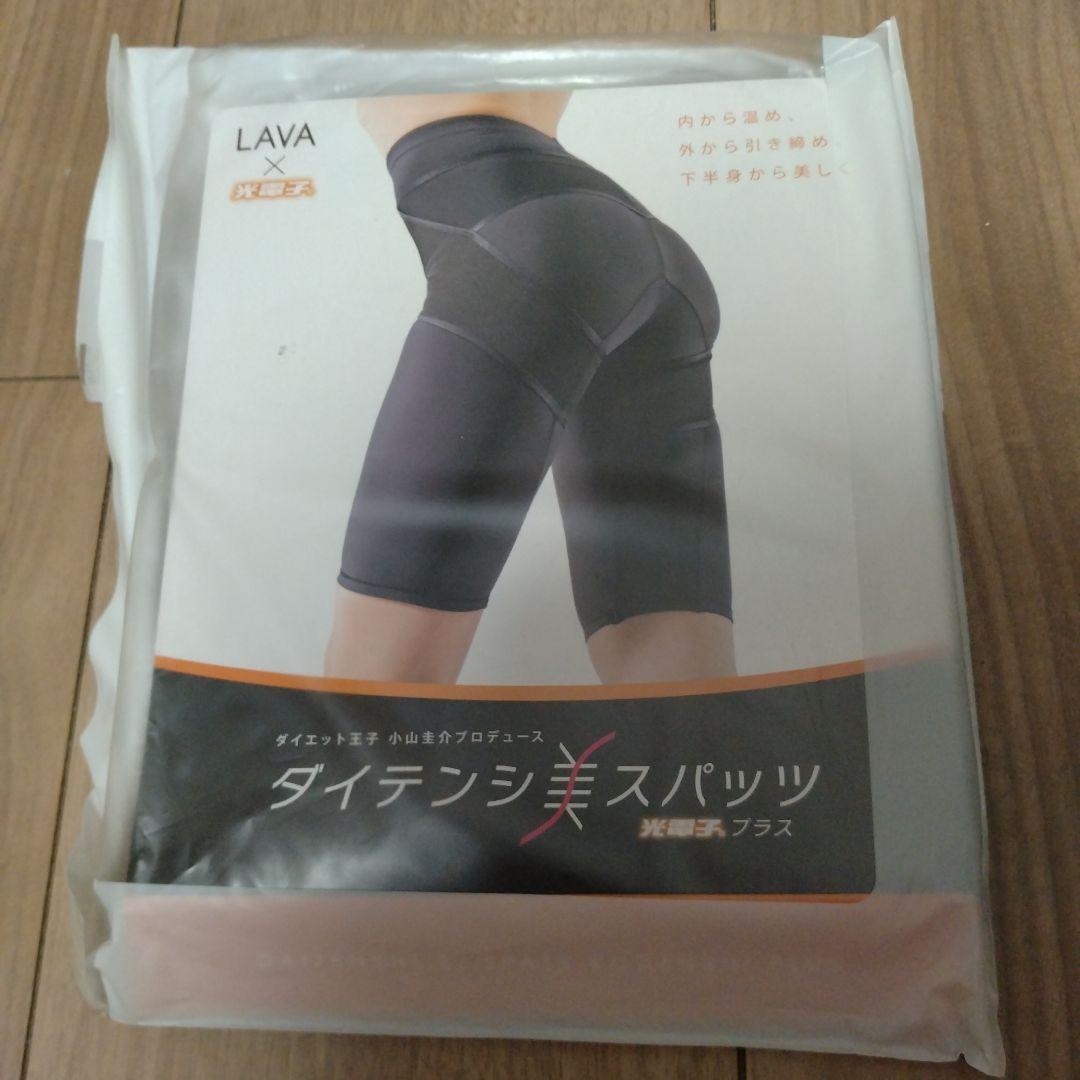 LAVA　ダイテンシ美スパッツ光電子プラス　Мサイズ LAVAダイテンシ美スパッツ光電子プラスMサイズダイエットサポーター