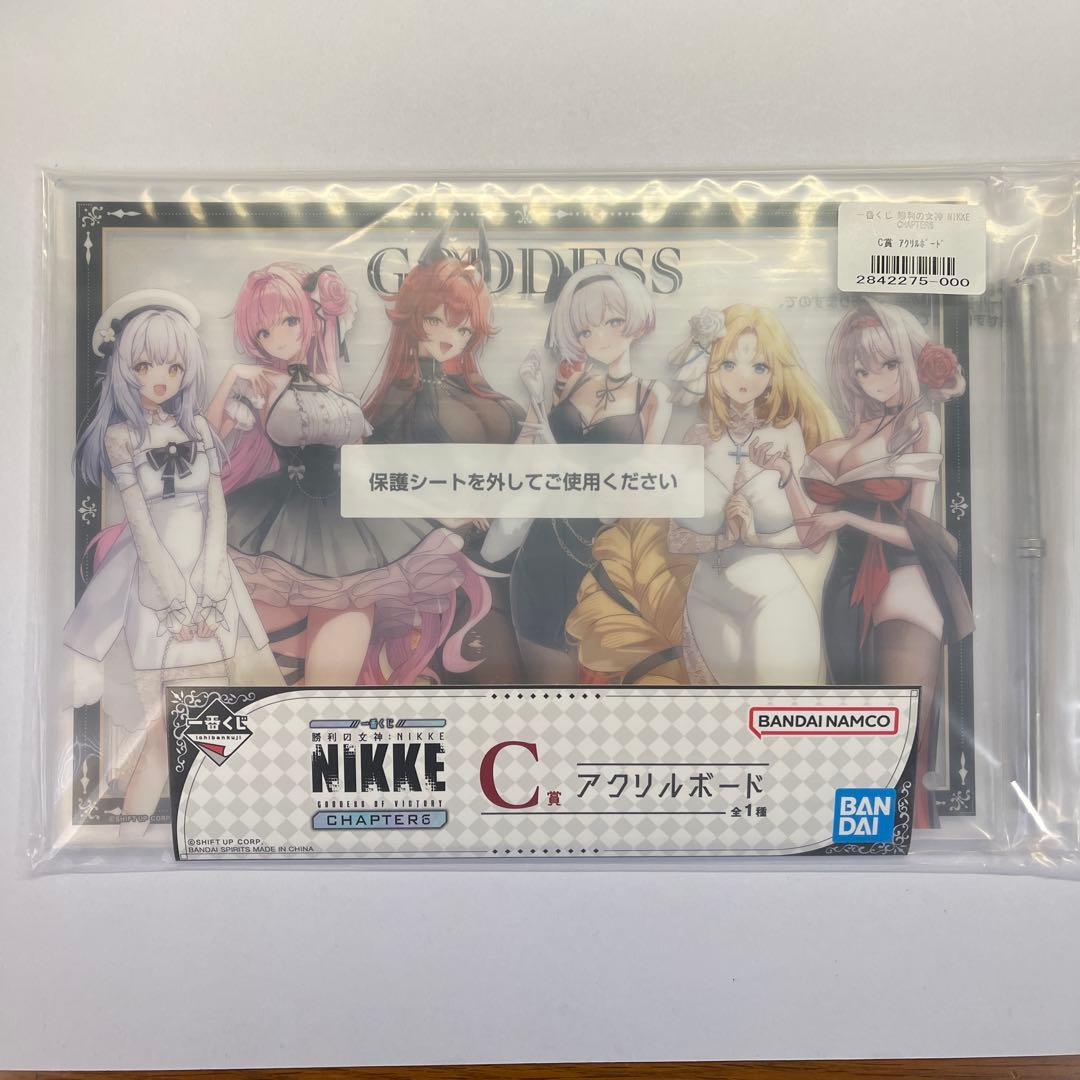 NIKKE ニケ一番くじ A賞 ラピ B賞 シンデレラC賞アクリルボード