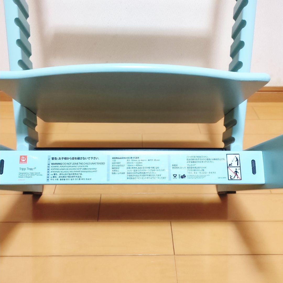 ✨STOKKE✨ストッケ トリップトラップ シリアル6 廃盤カラー アクア