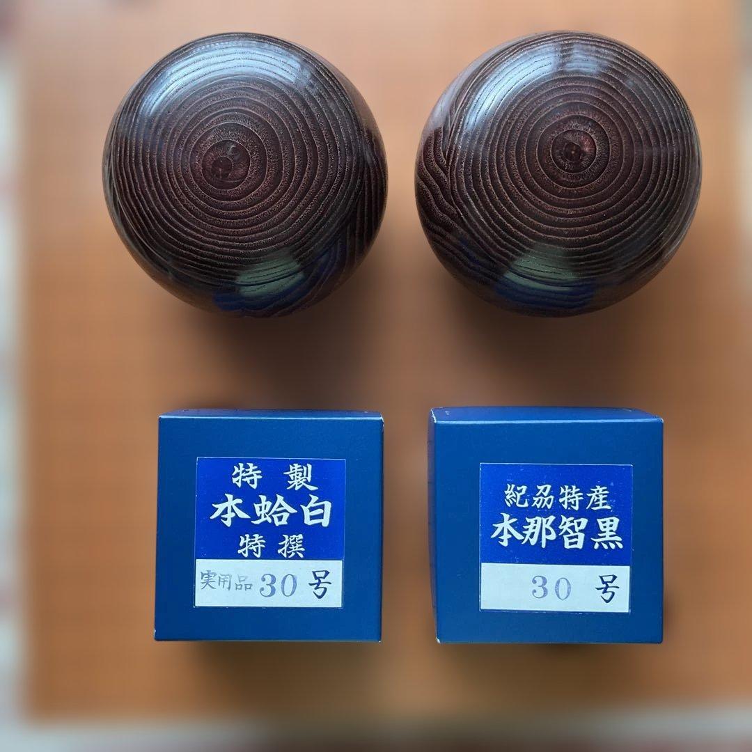 高級囲碁セット 本蛤白石30号/那智黒30号 桂4寸足付き碁盤 栗特大碁笥