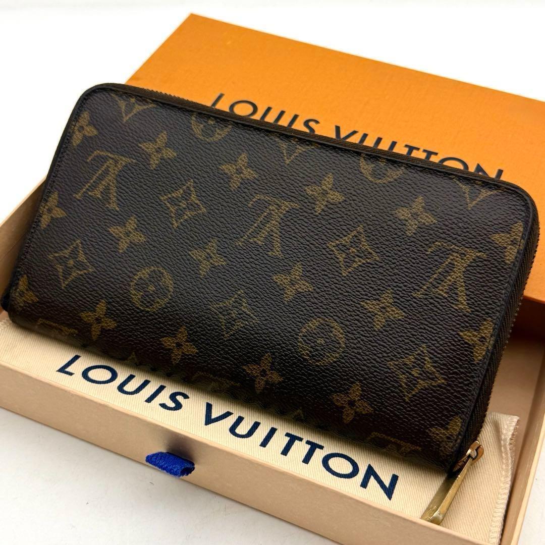 極上美品】ルイヴィトン ジッピーオーガナイザー 長財布 モノグラム