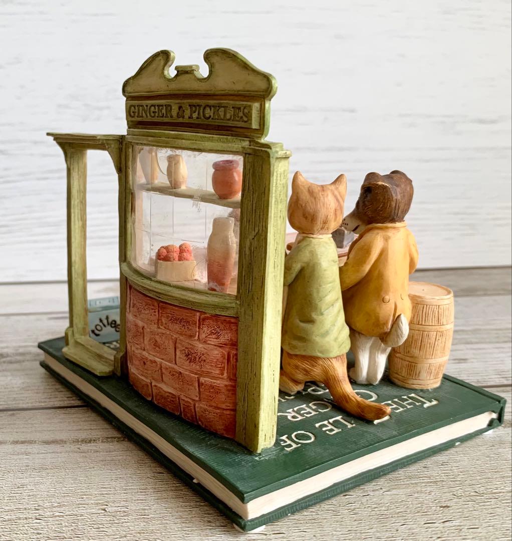 ジンジャーとピクルスのお店 タブロー フィギュリン 置物 ビアトリクス