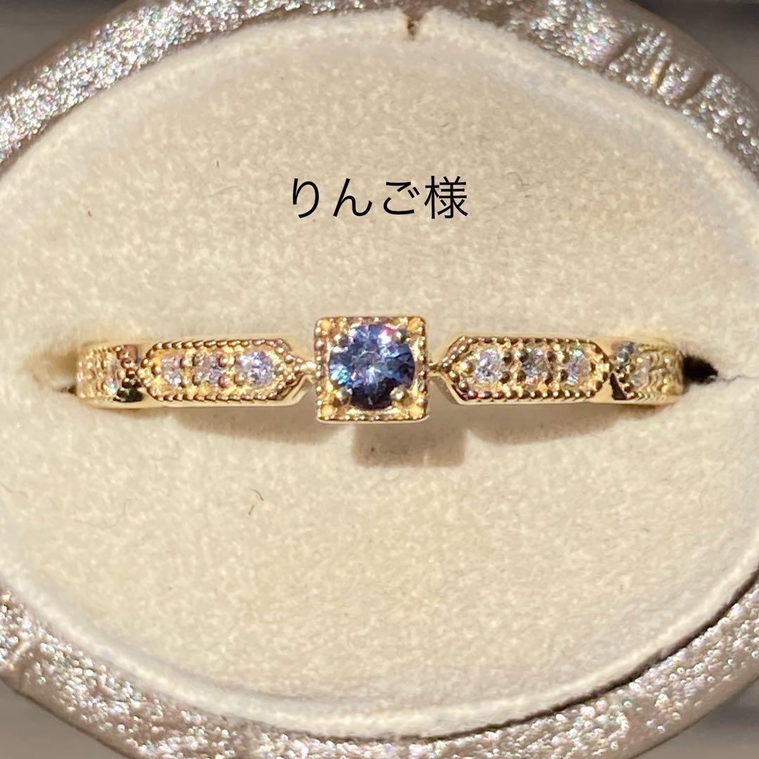 天然石ベキリーカラーチェンジガーネット ベキリーブルーガーネット（カラーチェンジガーネット） 0.114ルース