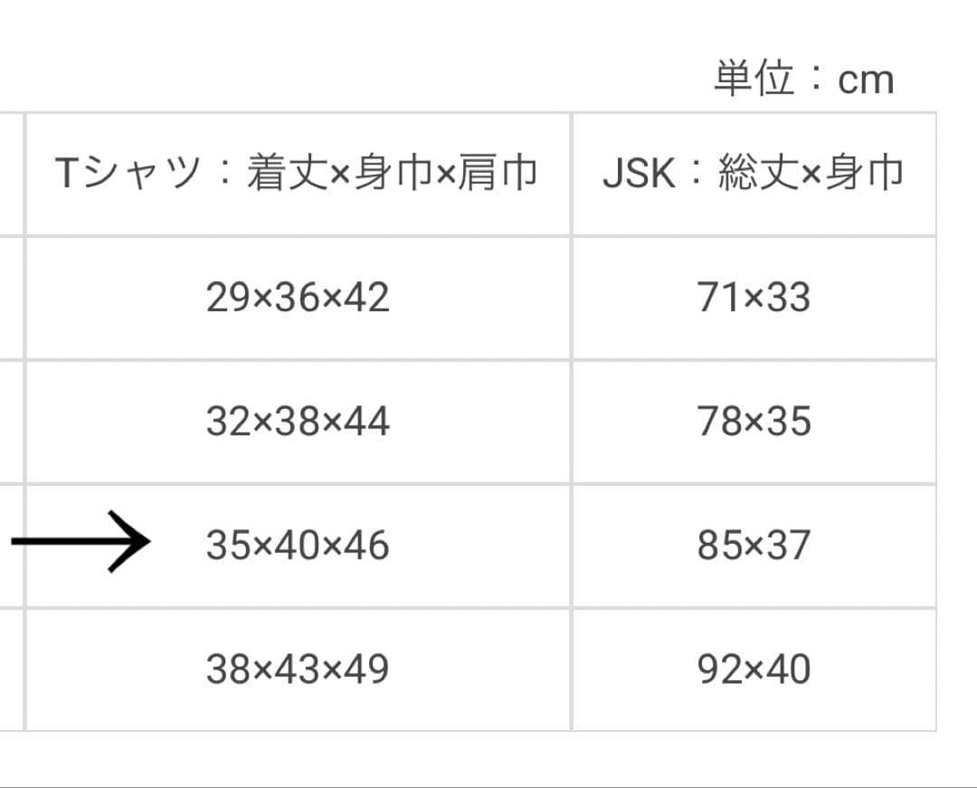 アナスイミニ】140 ❤︎新品未使用❤︎ Tシャツ＆ジャンスカ 紫 定価1.8万