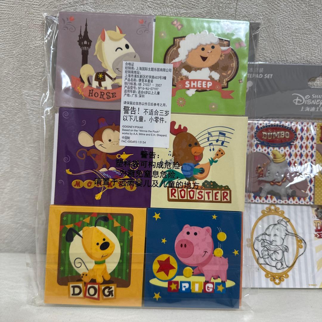 海外ディズニー 限定 ダッフィ ミッキー ミニー ニモ ダンボ