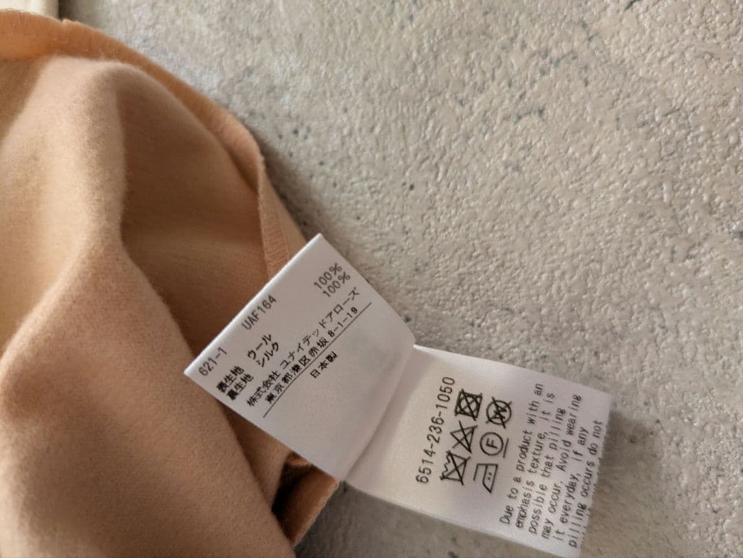 なおち　2点おまとめ割引価格