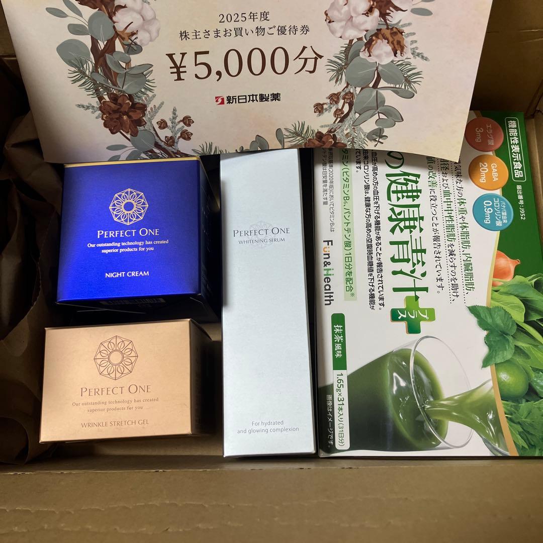 新日本製薬 パーフェクトワン 株主優待 - メルカリ