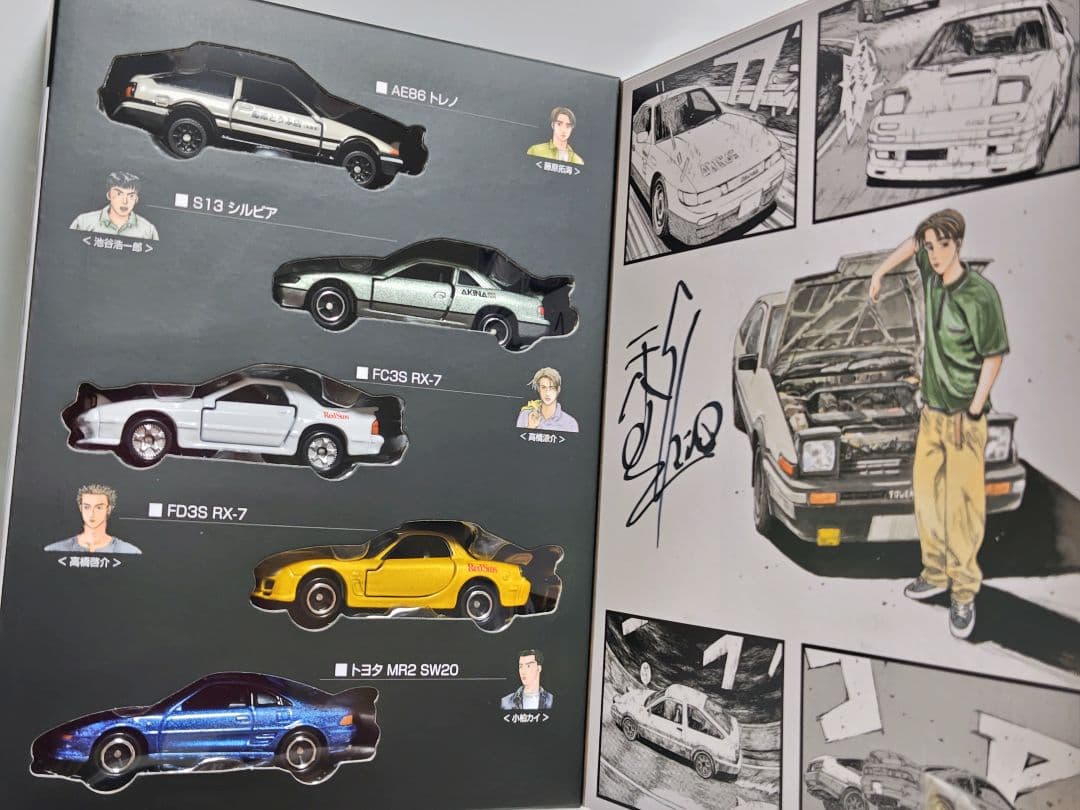 頭文字(イニシャル)D 30周年記念イベント会場限定即完売 ドリーム