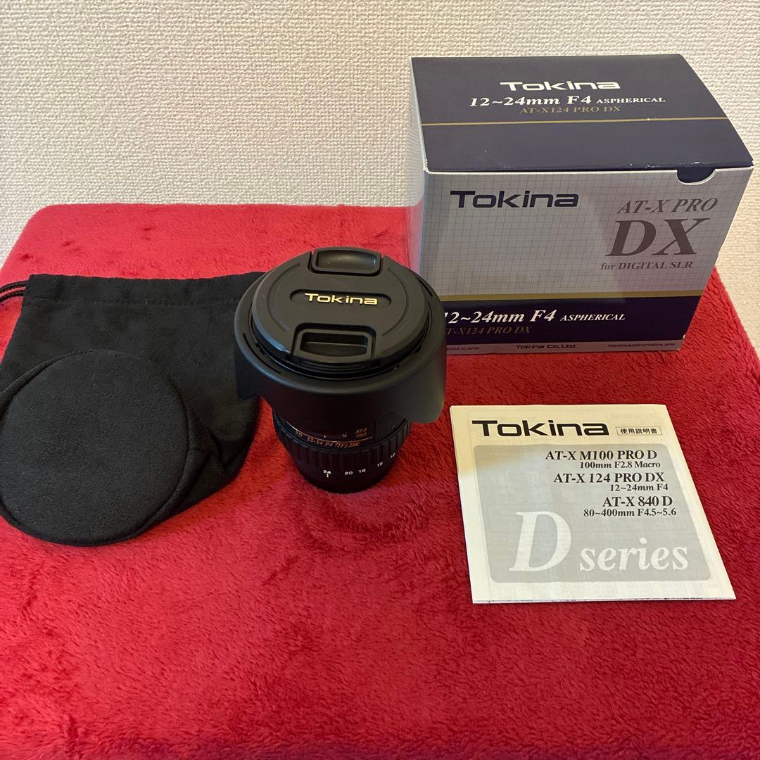 レンズ(ズーム) Tokina AT-X 124 PRO DX 12-24mm F4 Amazon.co.jp: Tokina 超広角ズームレンズ AT-X 124 PRO DX II 12-24mm