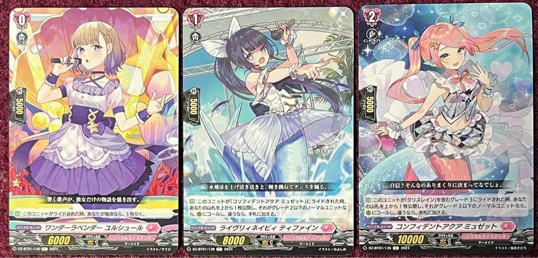 ヴァンガード クリスレイン デッキパーツ ライドライン - メルカリ