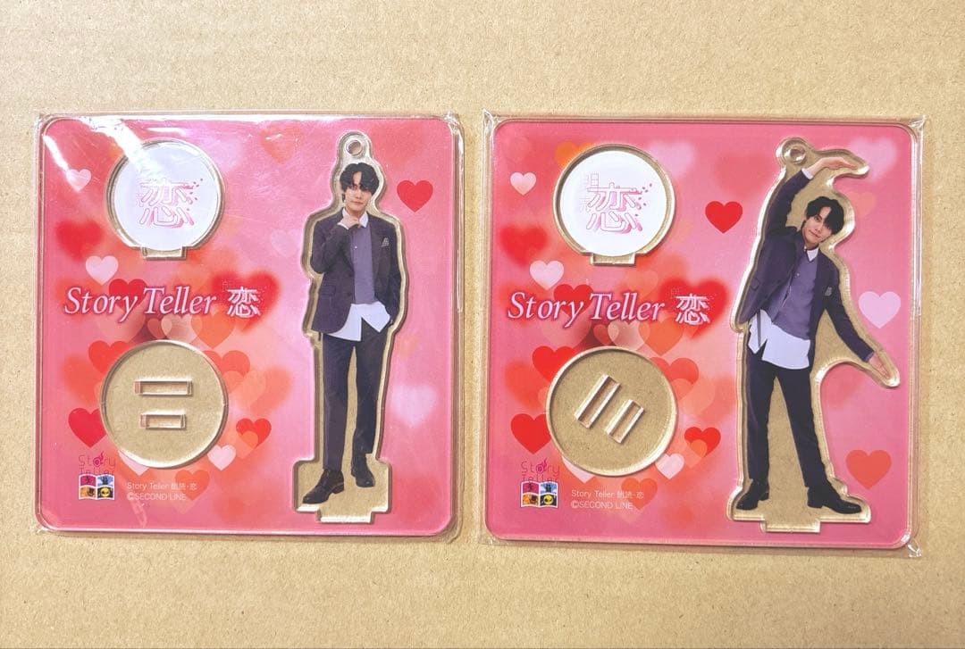 今井文也 「Story Teller 朗読・恋 第2回」 アクリルスタンド 今井文也 「Story Teller 朗読・恋 第2回」 アクリルスタンド ① | K