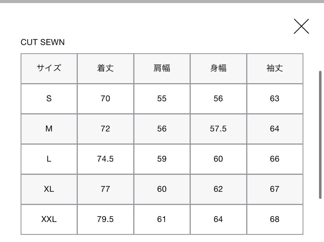F.C.Real Bristol 上下セットアップ