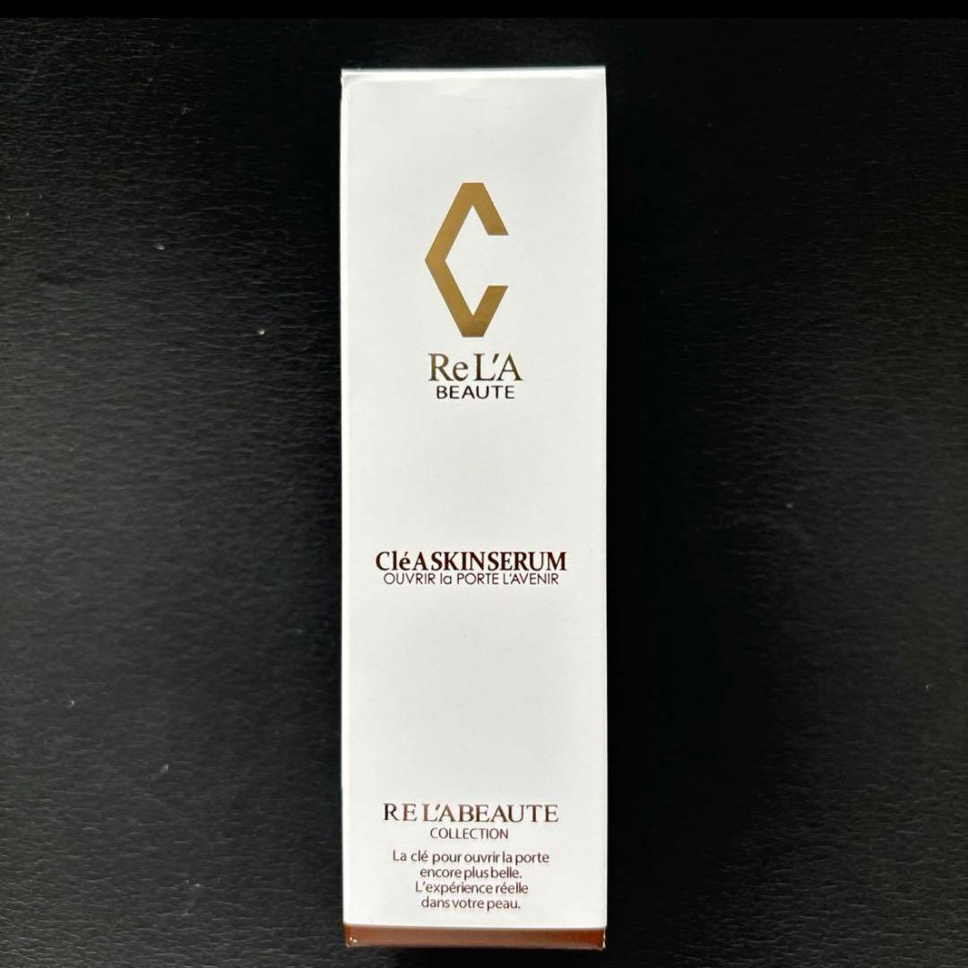 リアボーテ　クレアスキンセラム　美容液 40ml クレアスキン セラム - Re'LA BEAUTY