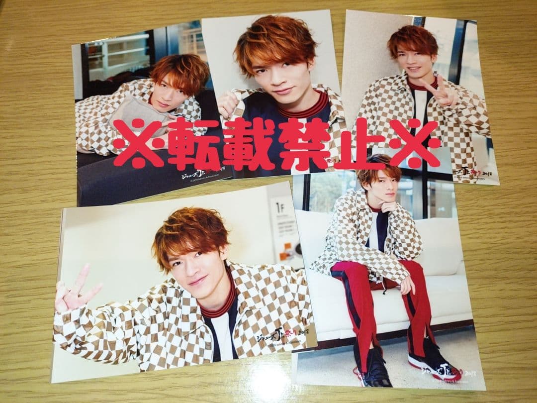 SnowMan 深澤辰哉 公式写真 オフショ まとめ - メルカリ