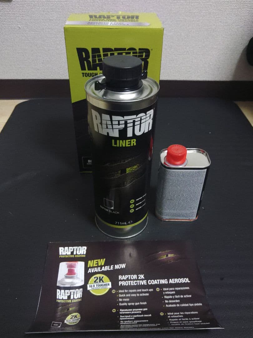 ラプターライナー　1L ブラック U-POL / ラプターライナー BLACK 1Lキット | 硬さとしなやかさを