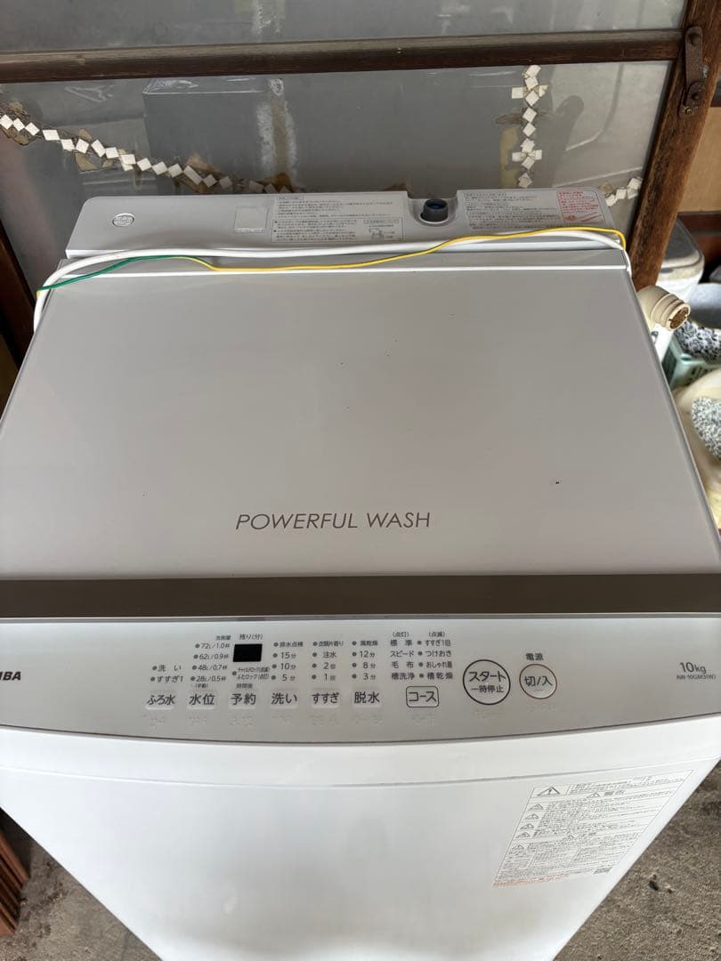 TOSHIBA 洗濯機　10kg 2024年式 TOSHIBA/東芝】2024年製！！縦型全自動洗濯機 10kg AW-10GM3 【スマホ
